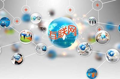 连接世界 互联网时代的用户属性定义与接入服务变革